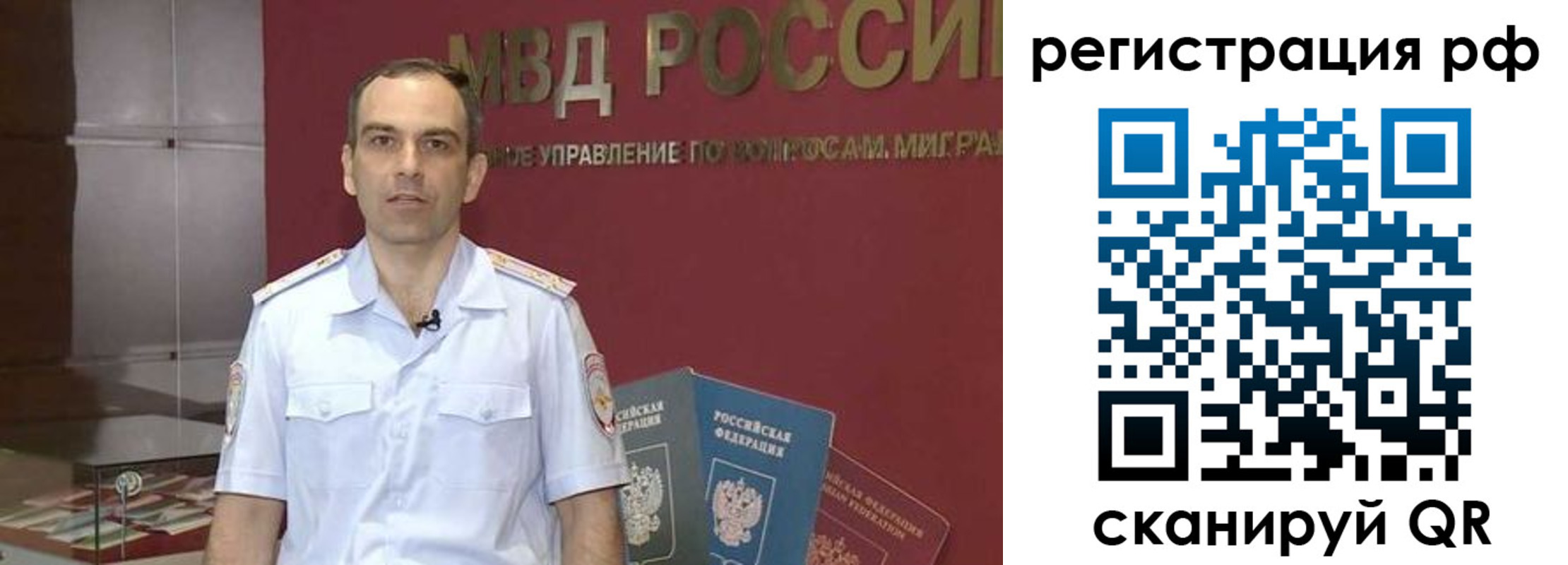 купить прописку в Морозовске